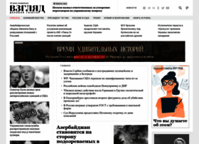 vz.ru preview