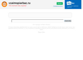 vzaimopiarbaz.ru preview