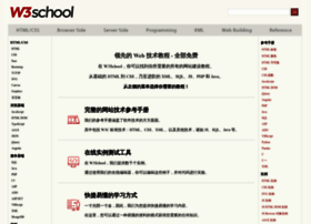 w3school.com.cn preview