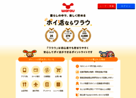 warau.jp preview