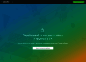 webartex.ru preview