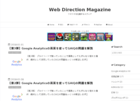webdirection-magazine.com preview