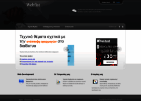 webfist.gr preview