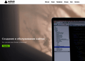 webkab.ru preview