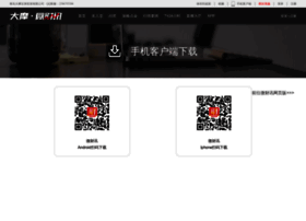 weicaixun.com.cn preview