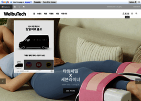 welbu.co.kr preview