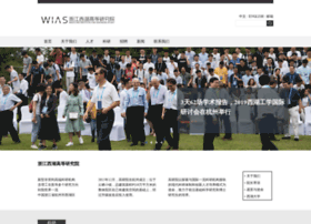 wias.org.cn preview