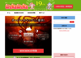 wikiwiki.jp preview