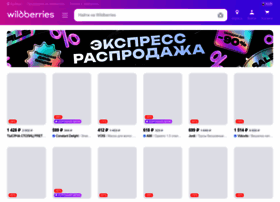 wildberries.ru preview