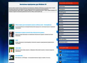 windows10soft.ru preview