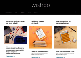 wishdo.wordpress.com preview