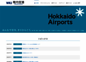 wkj-airport.jp preview
