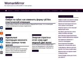 womanmirror.ru preview