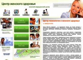 women-medcenter.ru preview