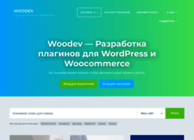 woodev.ru preview