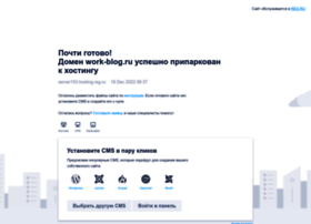 work-blog.ru preview