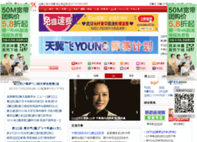 wuhan.net.cn preview