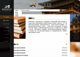 xalib.org.cn preview