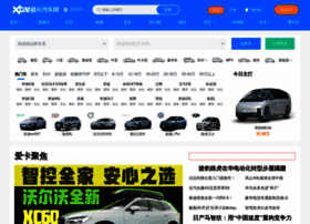 xcar.com.cn preview