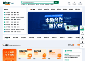 xdf.cn preview