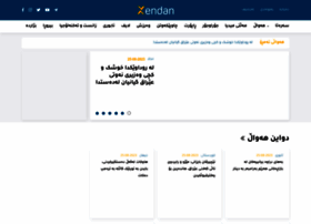 xendan.org preview