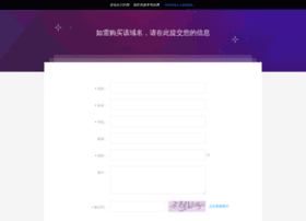 xsico.cn preview