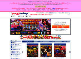 yahoo-mbga.jp preview