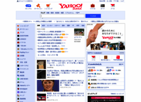 Yahoo.co.jp - Yahoo! JAPAN