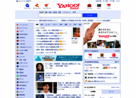 Yahoo.co.jp - Yahoo! JAPAN