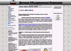 yakbaby.ru preview
