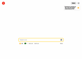 yandex.by preview