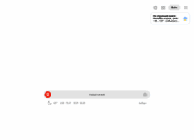 yandex.net preview