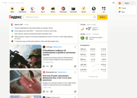 yandex.ua preview