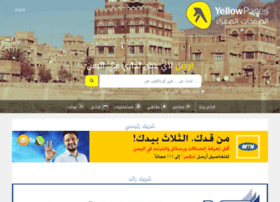 yellowpagesyemen.directory preview
