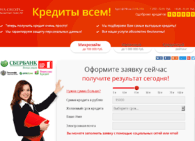 yes-credits.ru preview