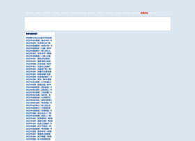 ygdy8.net preview