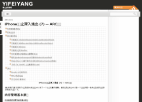 yifeiyang.net preview