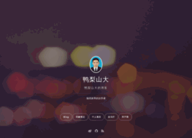 yingxincui.github.io preview