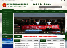 yinjiang.gov.cn preview