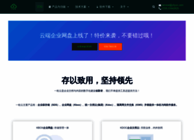 yliyun.com preview
