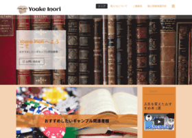 yoake-inori.com preview