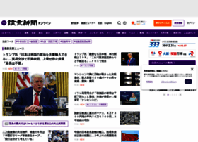 yomiuri.co.jp preview