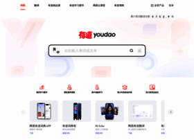 youdao.com preview