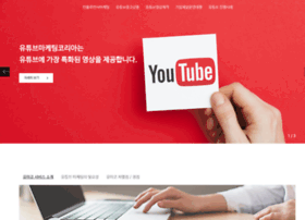 youtubemarketing.co.kr preview