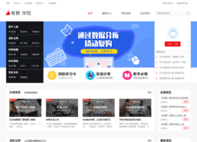 youzanxuetang.com preview