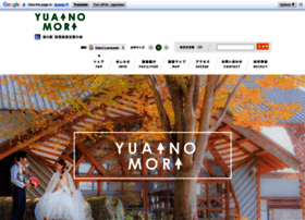 yuainomori.com preview