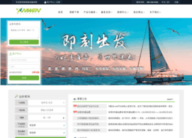 yw56.com.cn preview