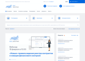 zakupki.gov.ru preview