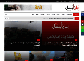 zamanalwsl.net preview