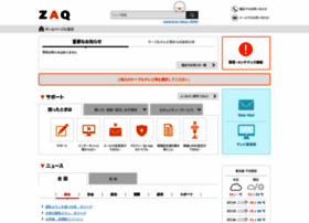 zaq.ne.jp preview